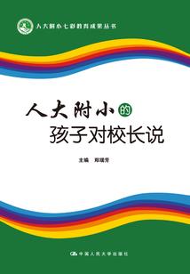 冰糖粘葫芦