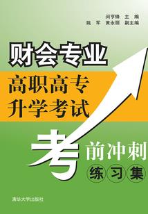 卡修斯之神之爱恋