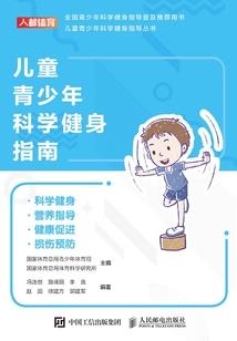 不休永夜