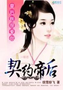 神综漫