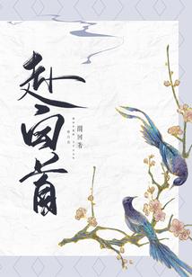 期渝