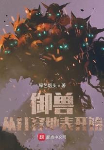 爱你一生恋你一世