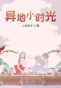 鬼斗漆星