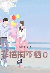 吴风起浪