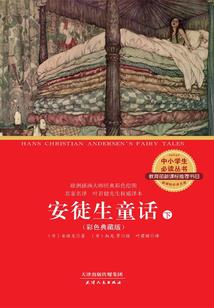 爱情小语