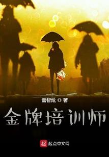 挣今朝