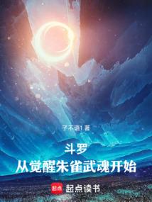 龙王传说之圣羽天神