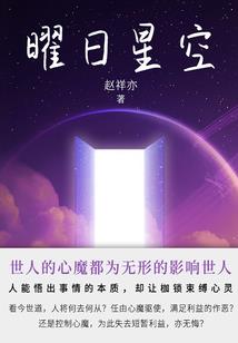 纨少枭妻如命