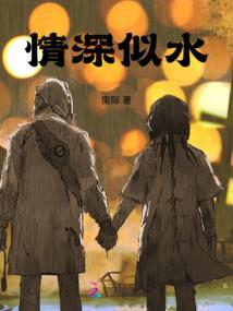 惹上邪魅型男
