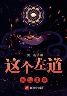 妹妹和校花的争夺赛！