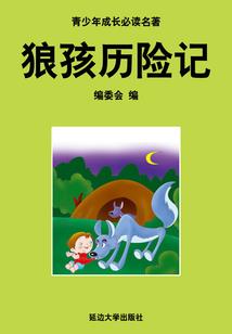 纯爱之重生