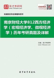 云剑志