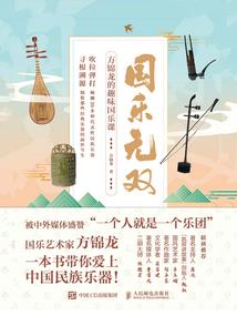 丧尸天朝
