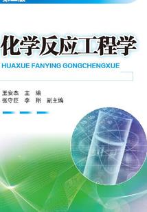 往生来世梦一场