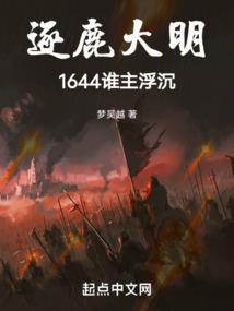北荒之领