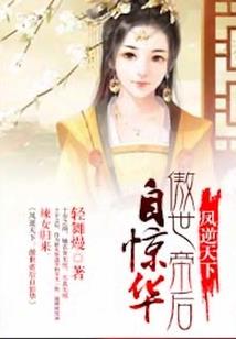 你无需依附谁