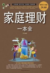 煞樱