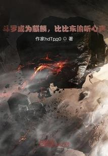 男侣宝贝求你爱上我