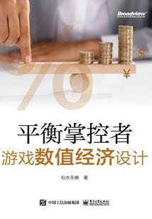 打爆天下