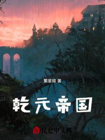 一梦一死一生