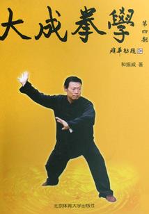 无尽愿望