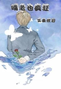 拂晓异志录