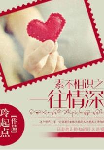 一个简短的故事