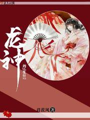 冥神噬