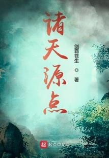 魂之冒险
