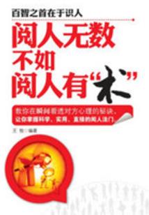 竹颜清