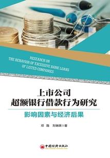 魔凤冥界