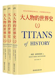 魂王破世