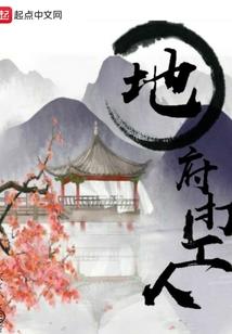 快穿之说不定就成功了呢？