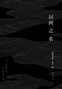 妖霸霄空