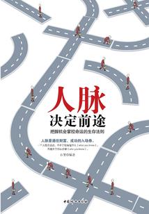 丫鬟小麦