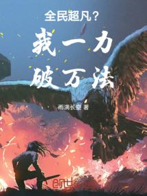 厨神崔九