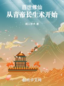 异界之骷髅魔帝