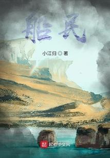 刀剑之千星