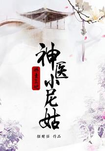 落花有意只是流水无情