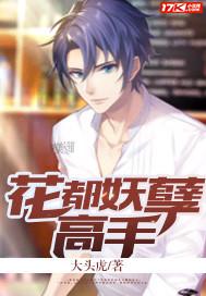 寰宇修真记