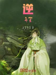 网游之书生npc