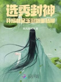 英雄联盟之最强少女