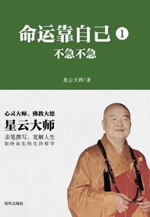 狐言诽语