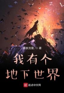 梦一个重复上演的梦