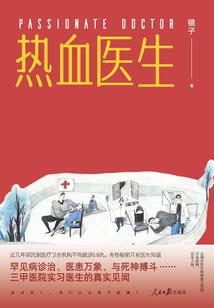 边城校友