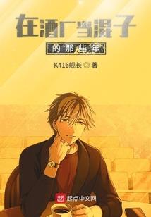 多情小兵