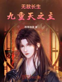 夜幻瑰