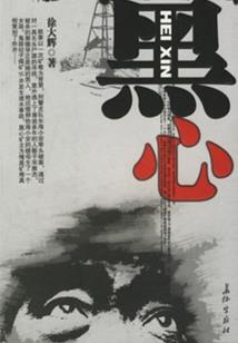 我和小黄狗