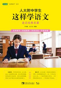 踏世逆天