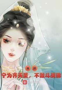 驯兽符咒